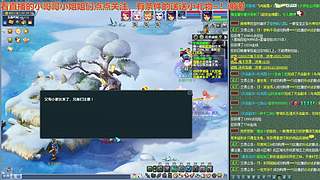 无与伦比【龙的传人】五开日常