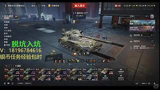 前官方主播银币经验任务