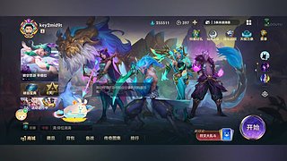 娱乐局 550072