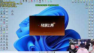 闪火家族茶话会！