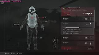 最后的娱乐技术主播！