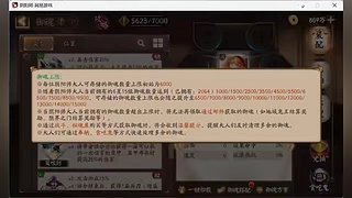 调号管全日常挑号8年专业