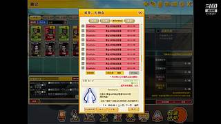 成长套+周宝箱任务
