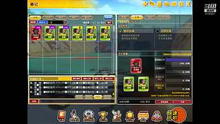 成长套+周宝箱任务