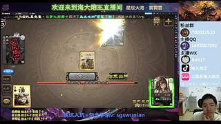 斗地主新版本无强开