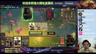 斗地主新版本无强开