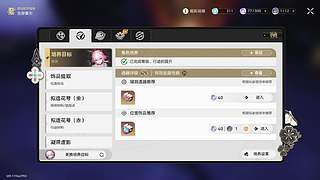 小魔：香喷喷炒面来袭！