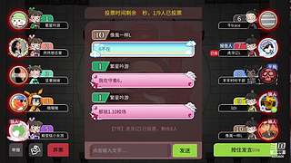 阿度国洛洛公主游塔记