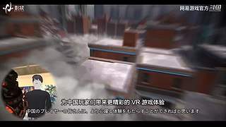 2024网易游戏520发布会