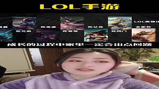 英雄联盟手游故事解说