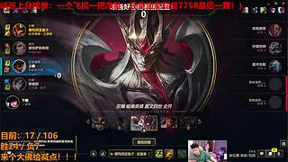 峡谷上分净胜挑战加时中！