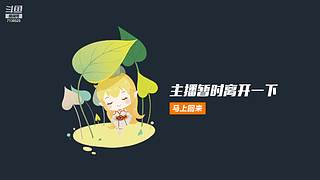 A神：挂机主播