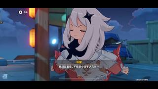 提瓦特大陆寻找亲人