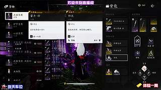 邦邦炸弹封路逼出遗产机