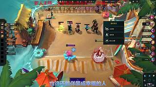 新人主播，点点关注 7454541