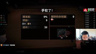 我叫巾！因为我帅的没边！