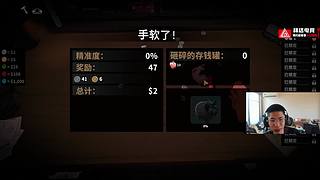 我叫巾！因为我帅的没边！