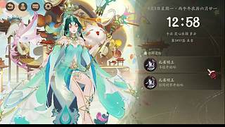 还是做做日常吧