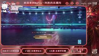 命运2，蹂躏门徒，冲冲冲