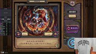 八月来了我无敌了