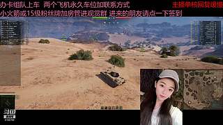不要钱打首胜中