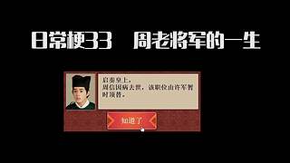 寅子高能名场面，快乐源泉！