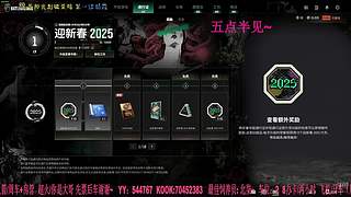 有车位：38离异带2娃！