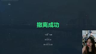 被吃耽误的糕糕手
