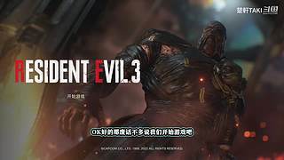 【声控】恐怖游戏有胆你就来
