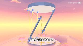 熊猫游戏视频的直播间