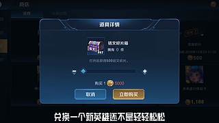 王者茶哥的直播间