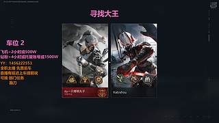 [有车位} AZ3跑刀