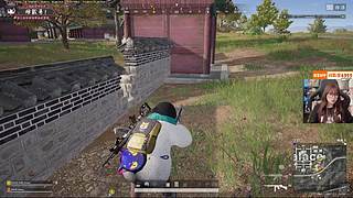 【小温】pubg的来！