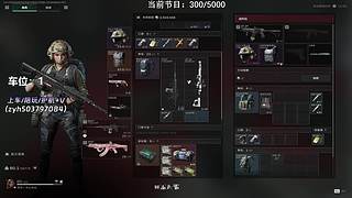 【小奶团】有位！300-1000