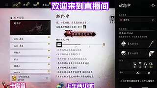 冷门奇珍组合开发，出奇制胜克制主流队伍