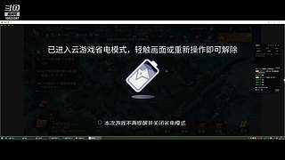 争锋广寒vs皇者