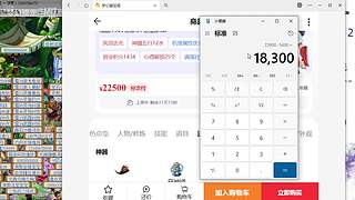 估号推广-梦幻大百科-解答问题