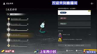 伙伴养成资源规划，优先投入核心关键角色