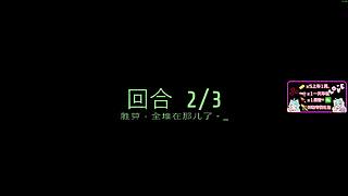 绝密小镇偷鸡的来