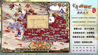 【金庸群侠传OL-至尊服】-新手闯金庸