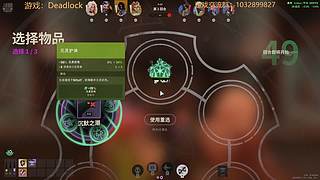 继续午后deadlock街头模式