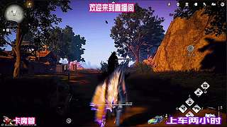 登临野亭静看晨雾漫笼山谷