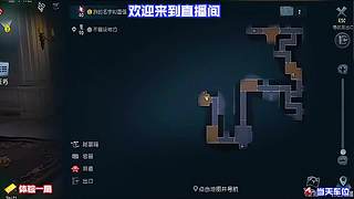 红教堂求生者翻盘超燃