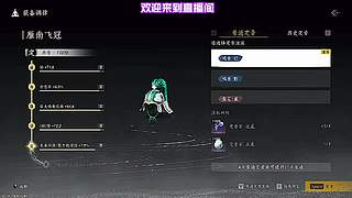 当前版本通用强势阵容，多段位均可直接使用