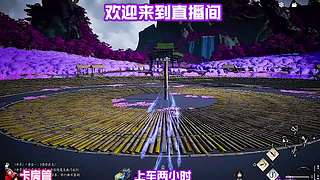 纵马寻踪竟难参透市井玄机