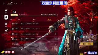 登楼探秘反被寻常路人戏耍