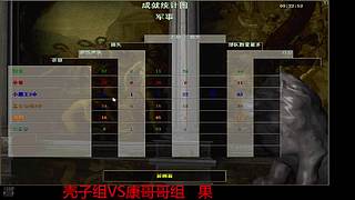 战神初见的直播间