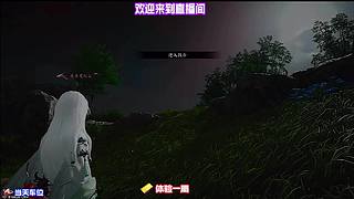 倚栏闲望静观归鸟奔赴山林