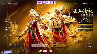 倚栏闲望静观归鸟奔赴山林