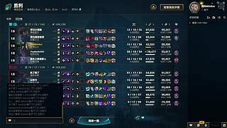 电一海克斯大乱斗......